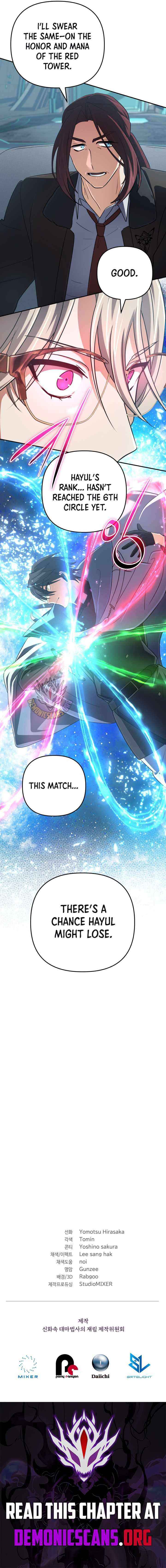 The Return of the Legendary Archmage Chapter 77 page 16 - 