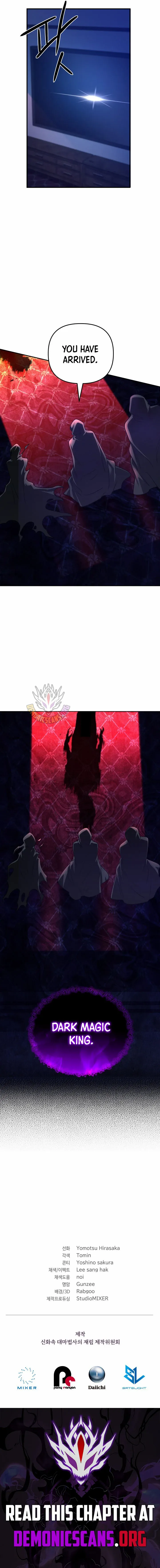 The Return of the Legendary Archmage Chapter 80 page 17 - 