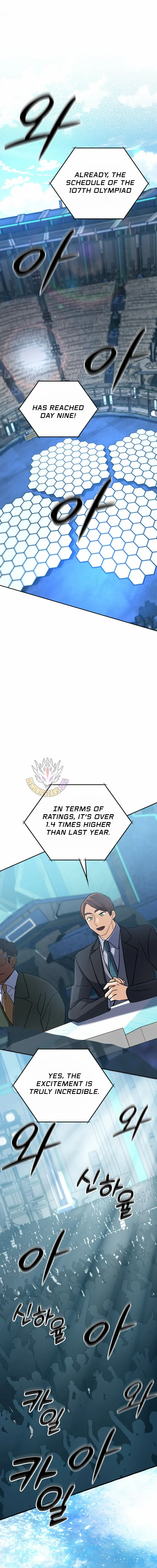 The Return of the Legendary Archmage Chapter 82 page 7 - 