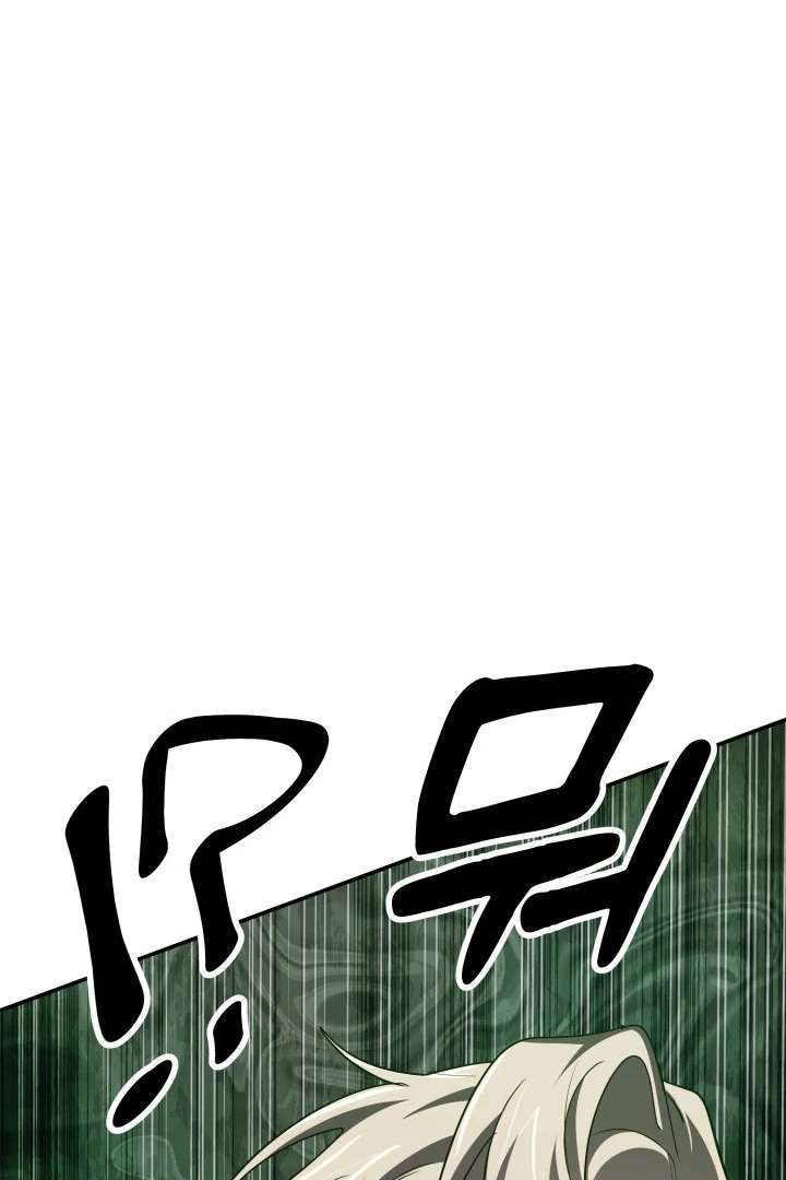 The Return of the Legendary Archmage Chapter 83 page 115 - 