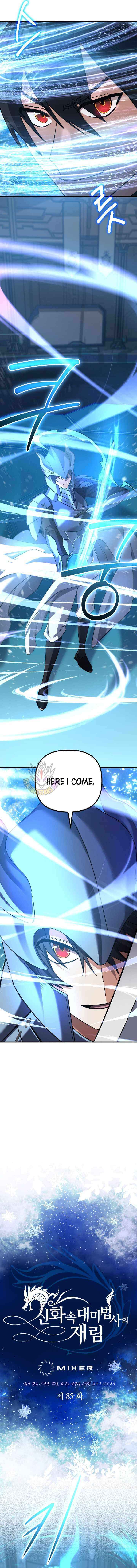 The Return of the Legendary Archmage Chapter 85 page 2 - 