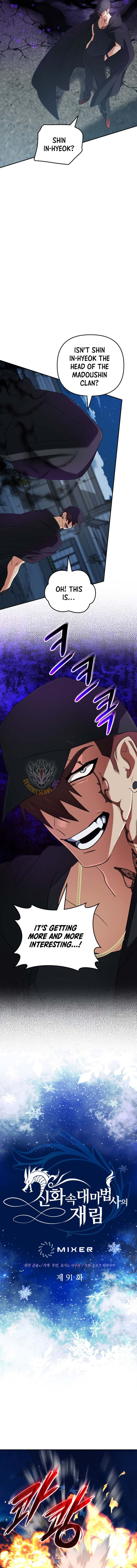 The Return of the Legendary Archmage Chapter 91 page 2 - 