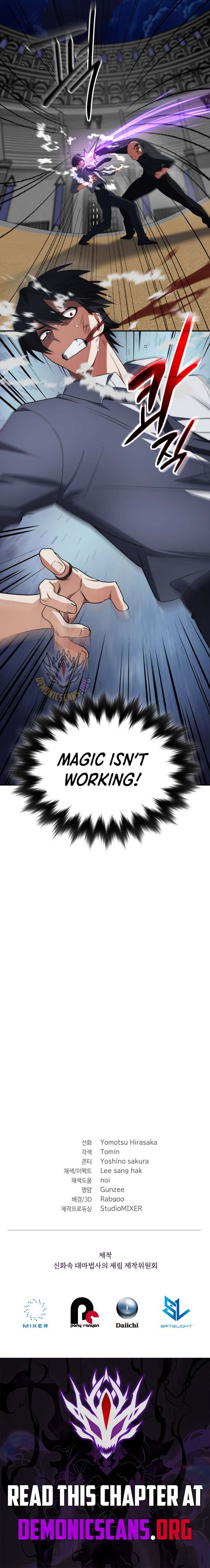 The Return of the Legendary Archmage Chapter 91 page 18 - 