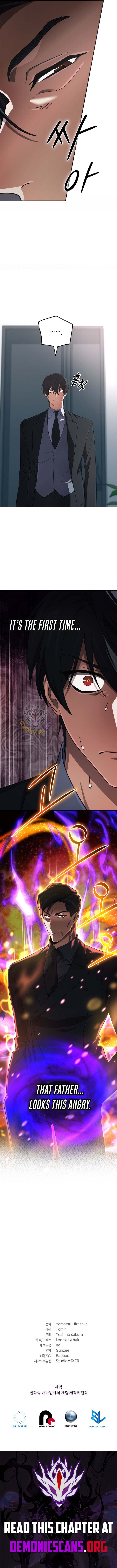 The Return of the Legendary Archmage Chapter 93 page 15 - 