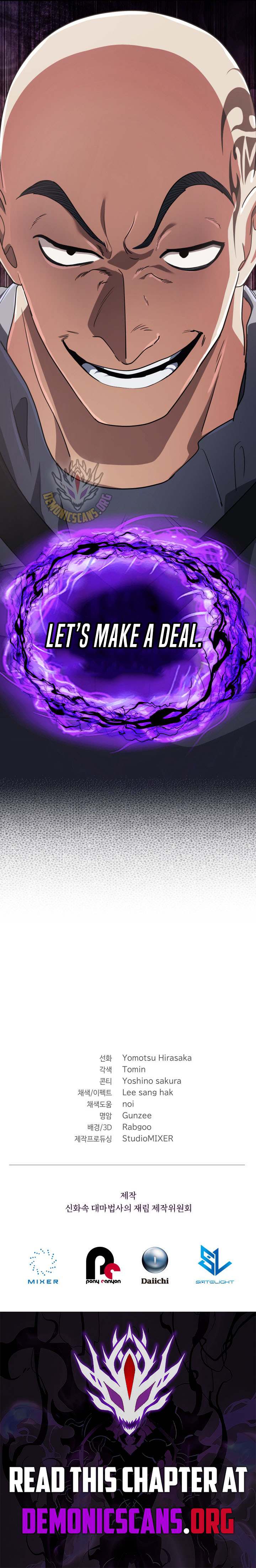 The Return of the Legendary Archmage Chapter 94 page 16 - 