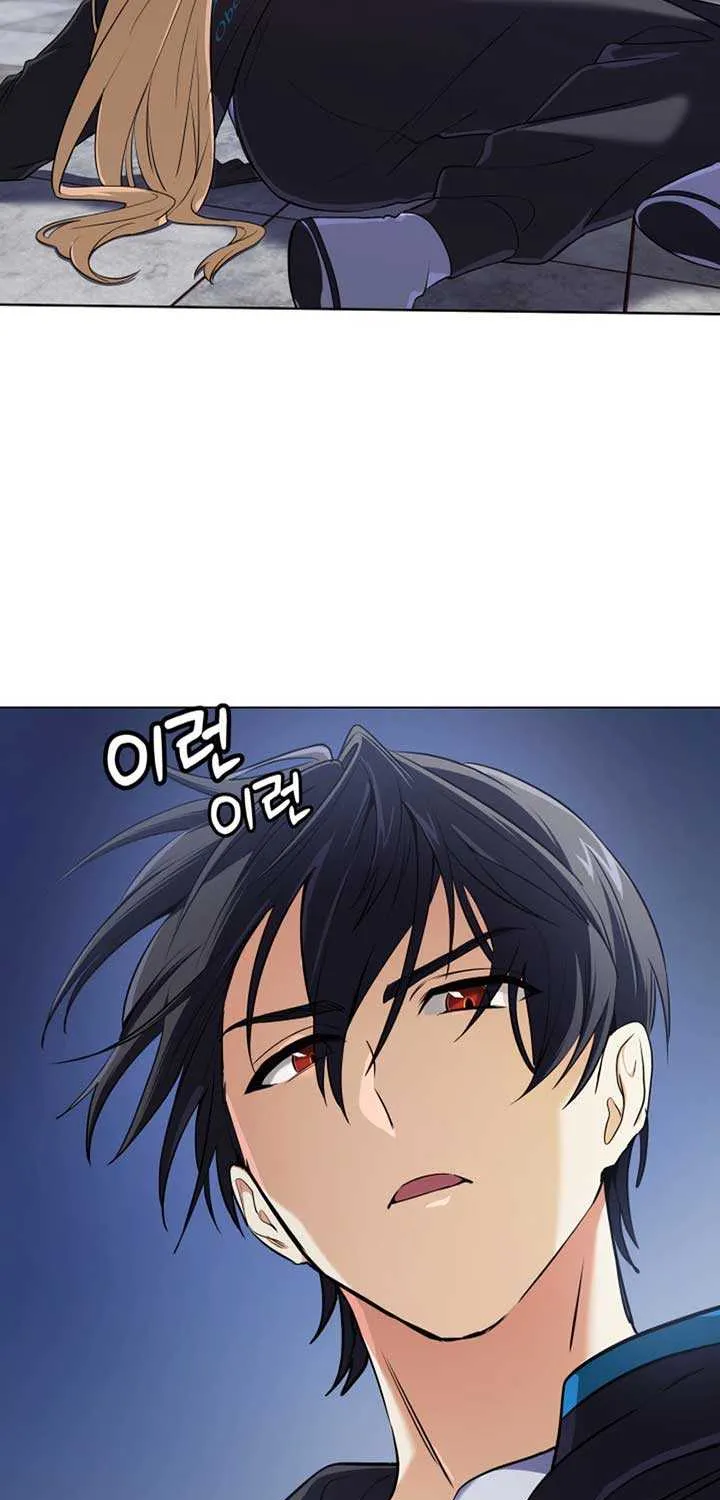 The Return of the Mythical Archmage Chapter 10 page 48 - 