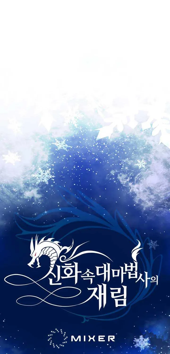 The Return of the Mythical Archmage Chapter 11 page 14 - 