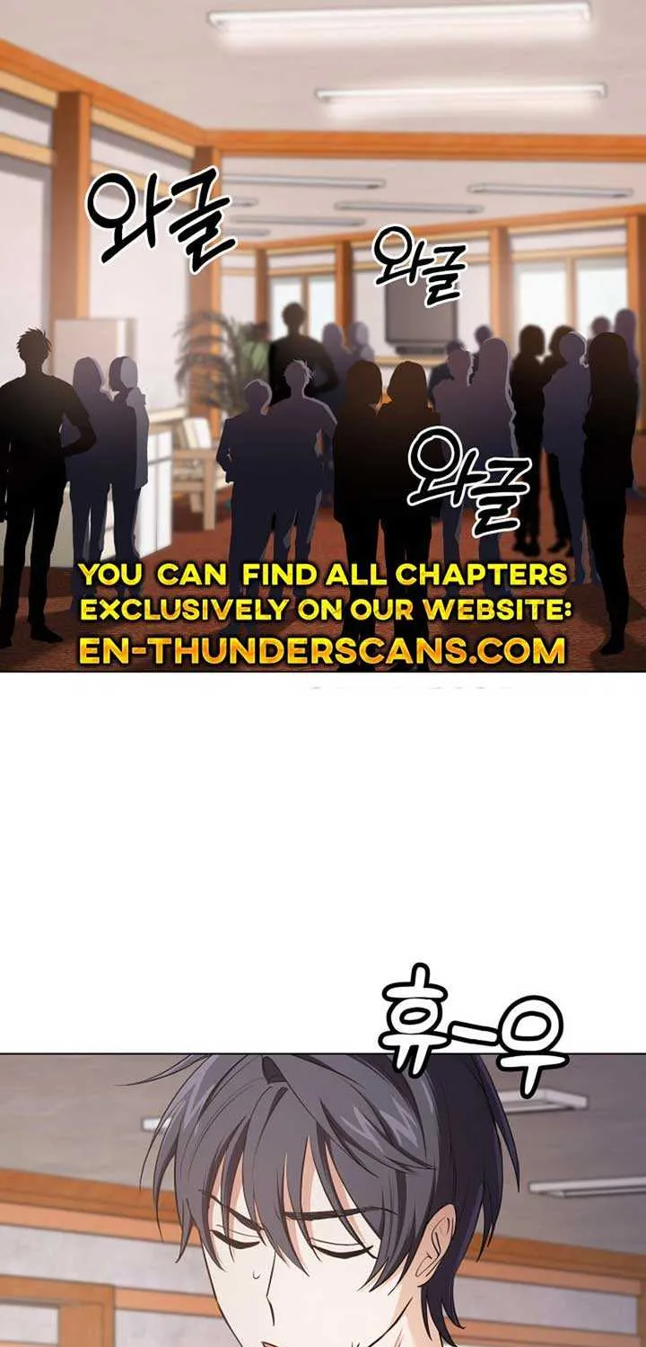 The Return of the Mythical Archmage Chapter 12 page 110 - 