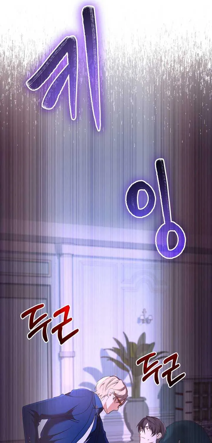 The Return of the Mythical Archmage Chapter 13 page 39 - 