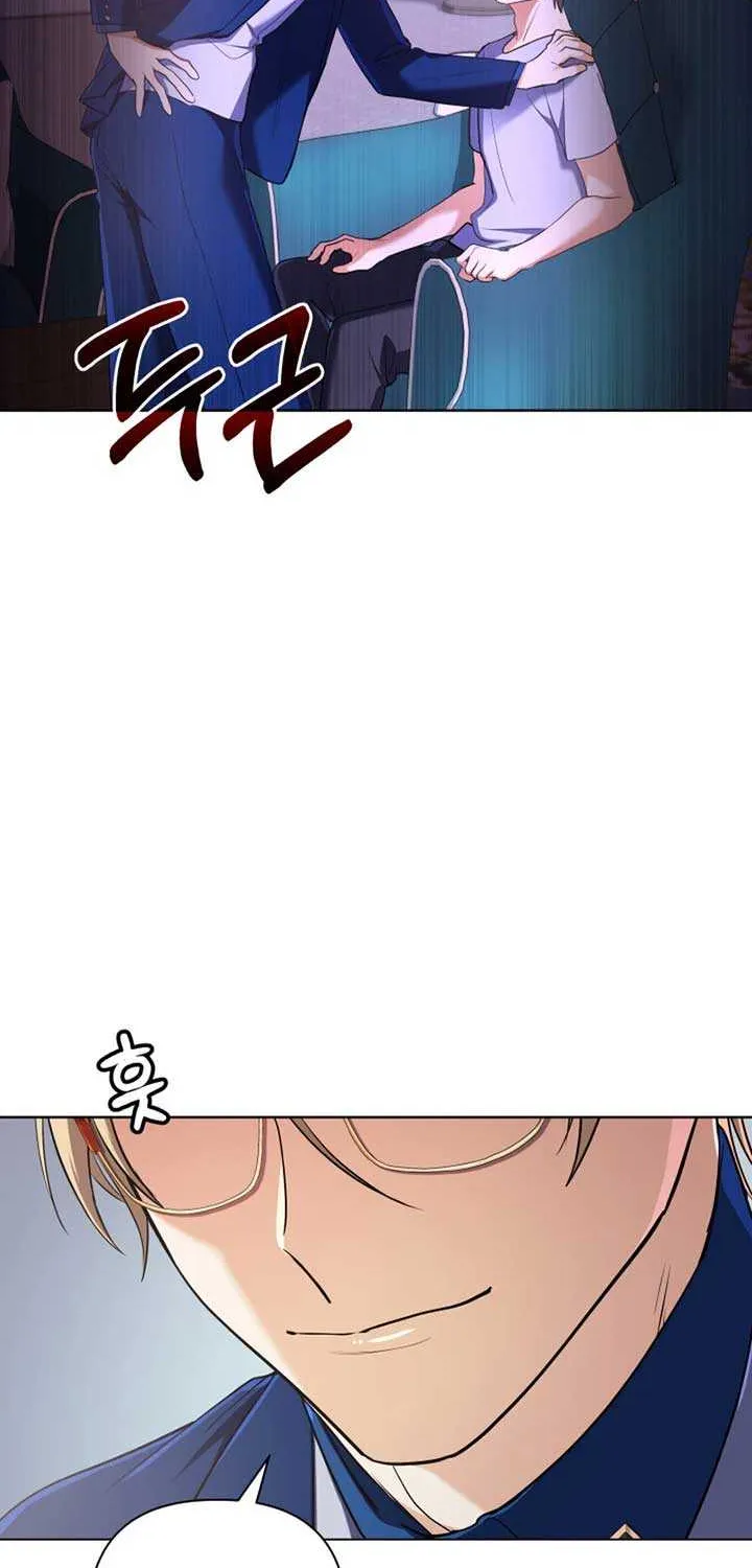 The Return of the Mythical Archmage Chapter 13 page 40 - 