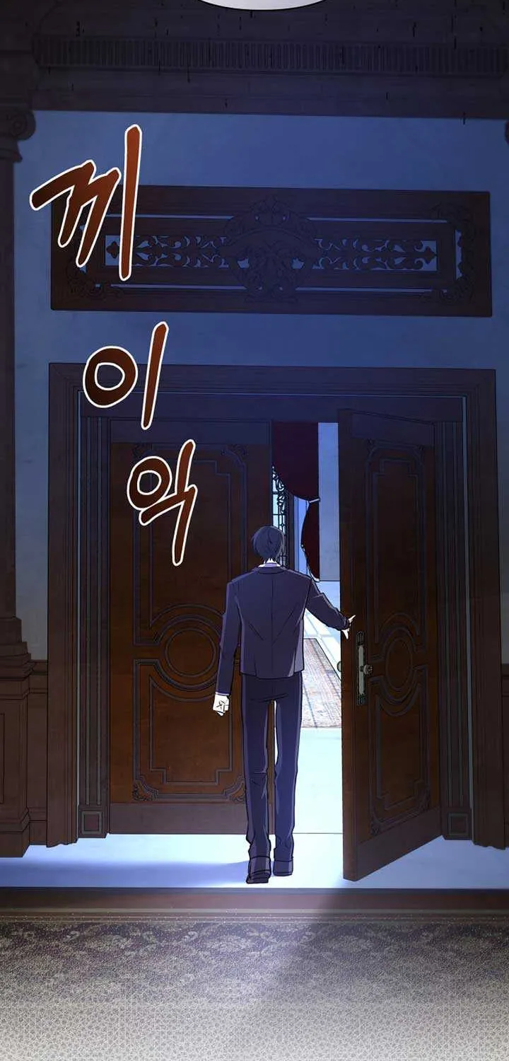 The Return of the Mythical Archmage Chapter 14 page 82 - 