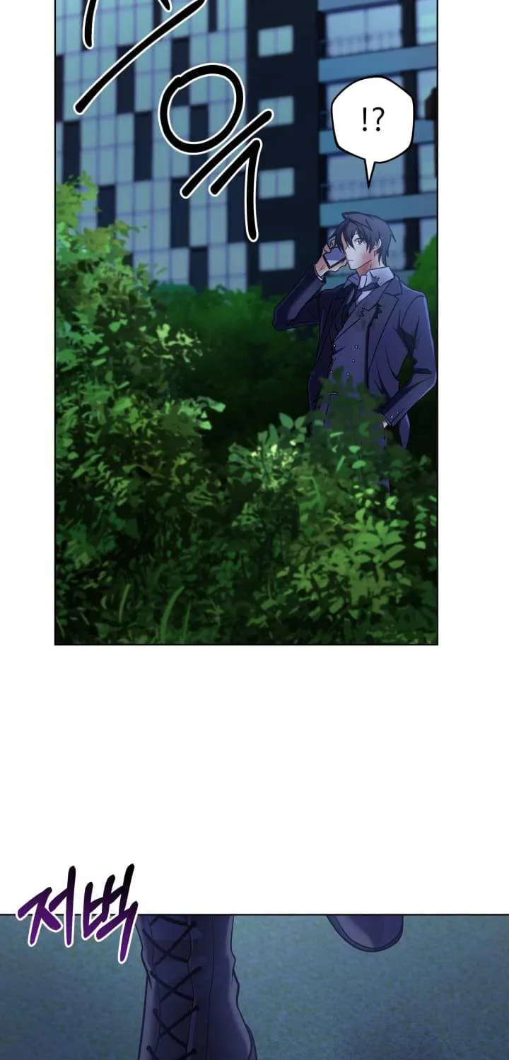 The Return of the Mythical Archmage Chapter 23 page 85 - 