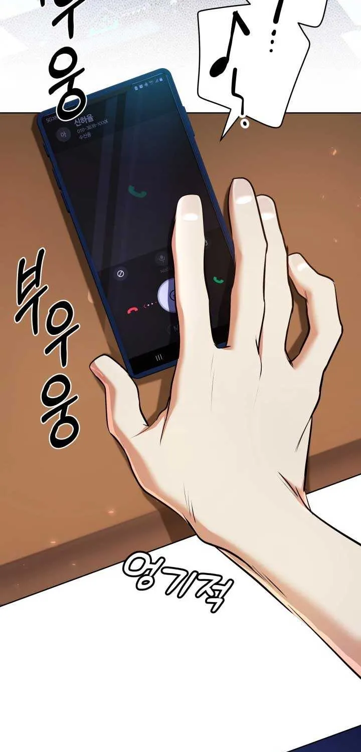 The Return of the Mythical Archmage Chapter 26 page 3 - 