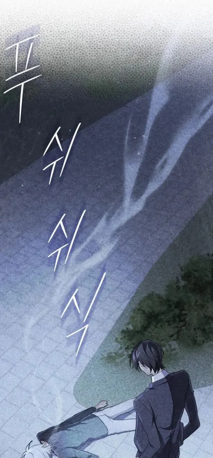 The Return of the Mythical Archmage Chapter 28 page 61 - 