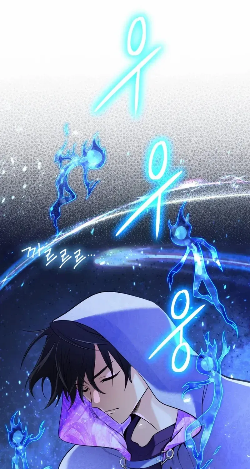 The Return of the Mythical Archmage Chapter 30 page 69 - 