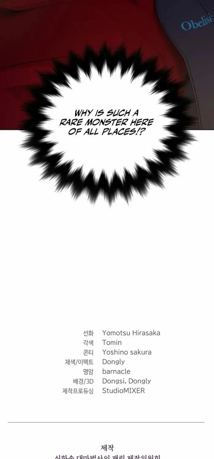 The Return of the Mythical Archmage Chapter 31 page 84 - 
