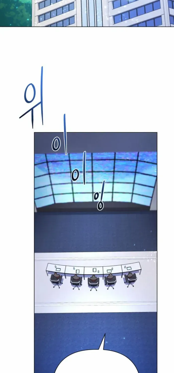 The Return of the Mythical Archmage Chapter 32 page 13 - 