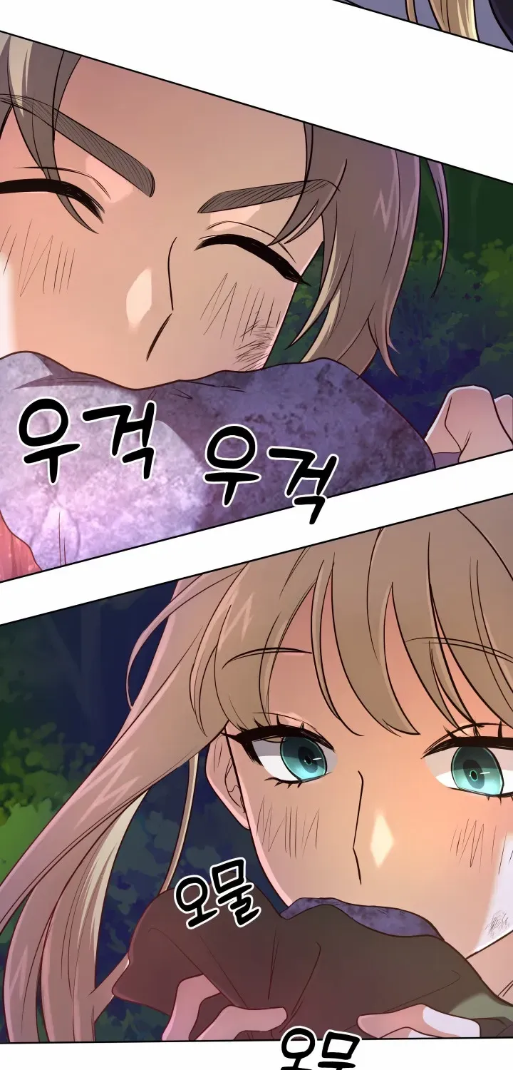 The Return of the Mythical Archmage Chapter 33 page 27 - 