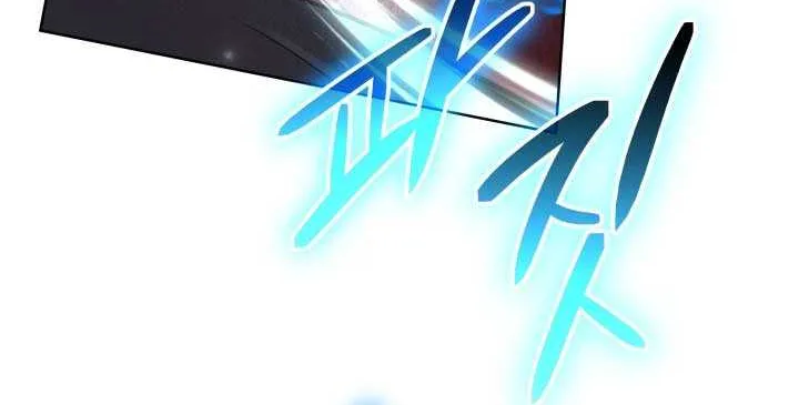 The Return of the Mythical Archmage Chapter 34 page 17 - 