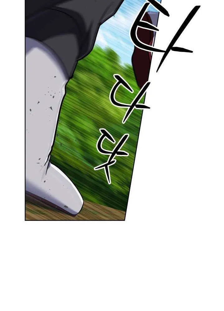 The Return of the Mythical Archmage Chapter 34 page 57 - 