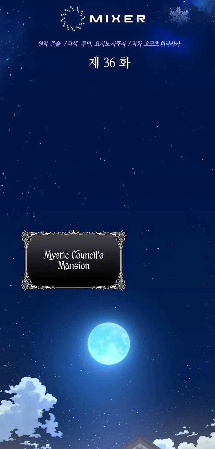 The Return of the Mythical Archmage Chapter 36 page 9 - 