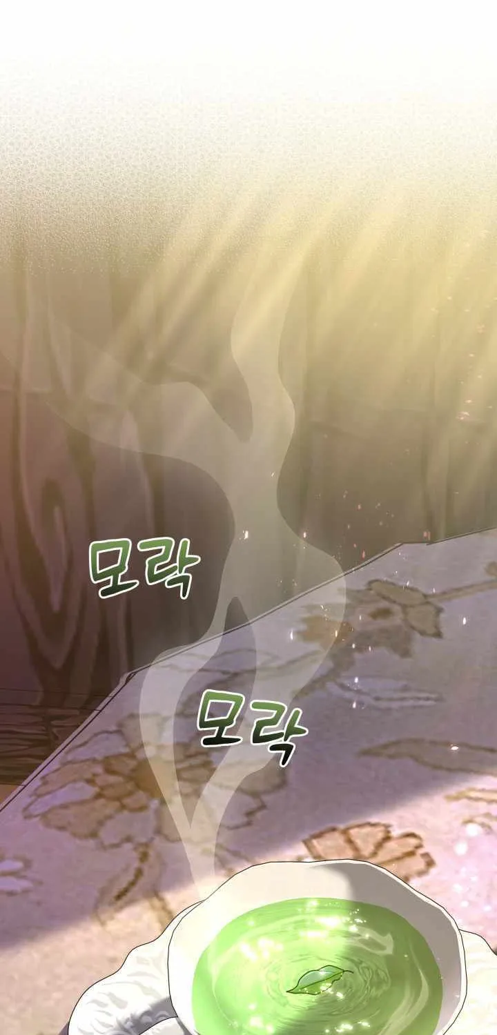 The Return of the Mythical Archmage Chapter 40 page 44 - 