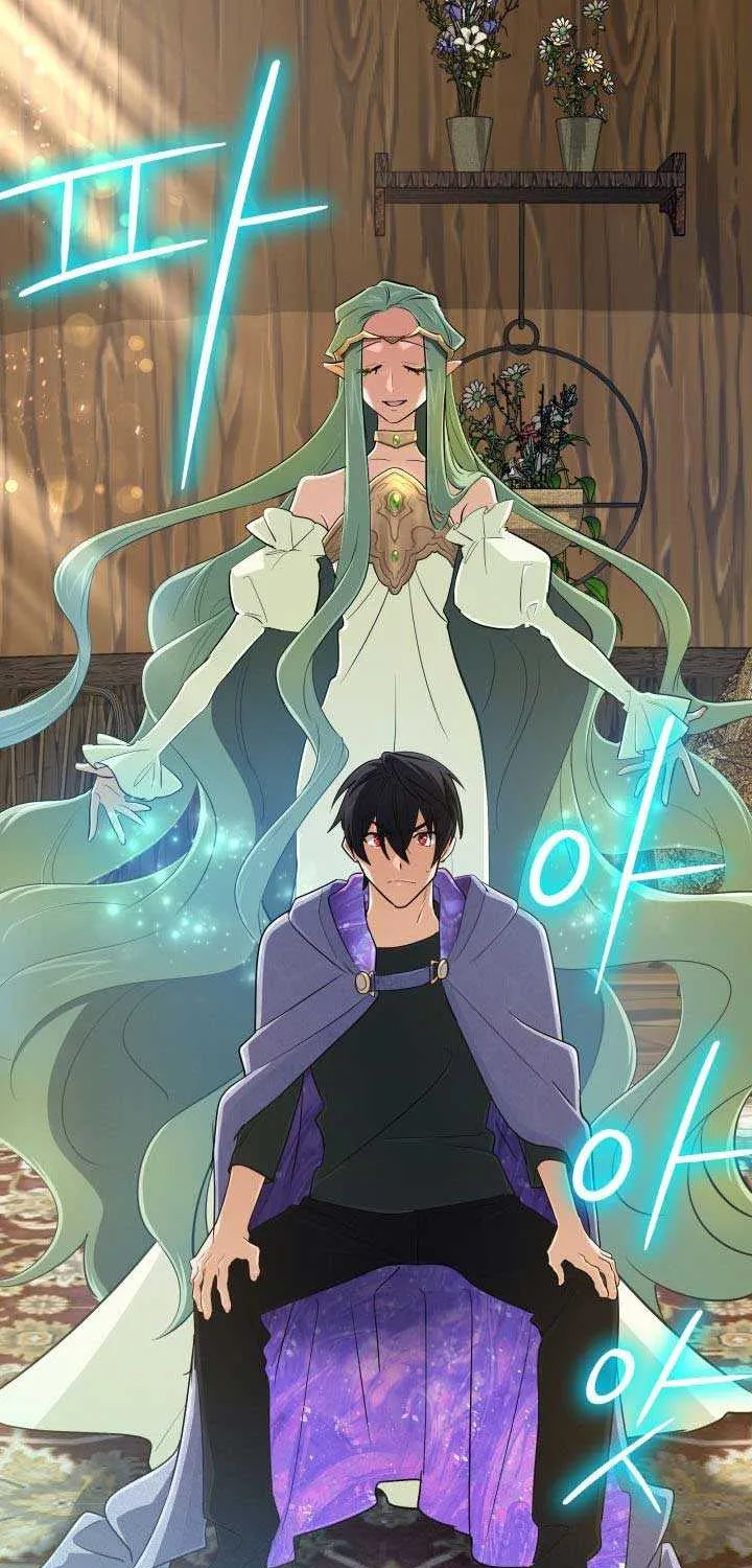 The Return of the Mythical Archmage Chapter 41 page 51 - 