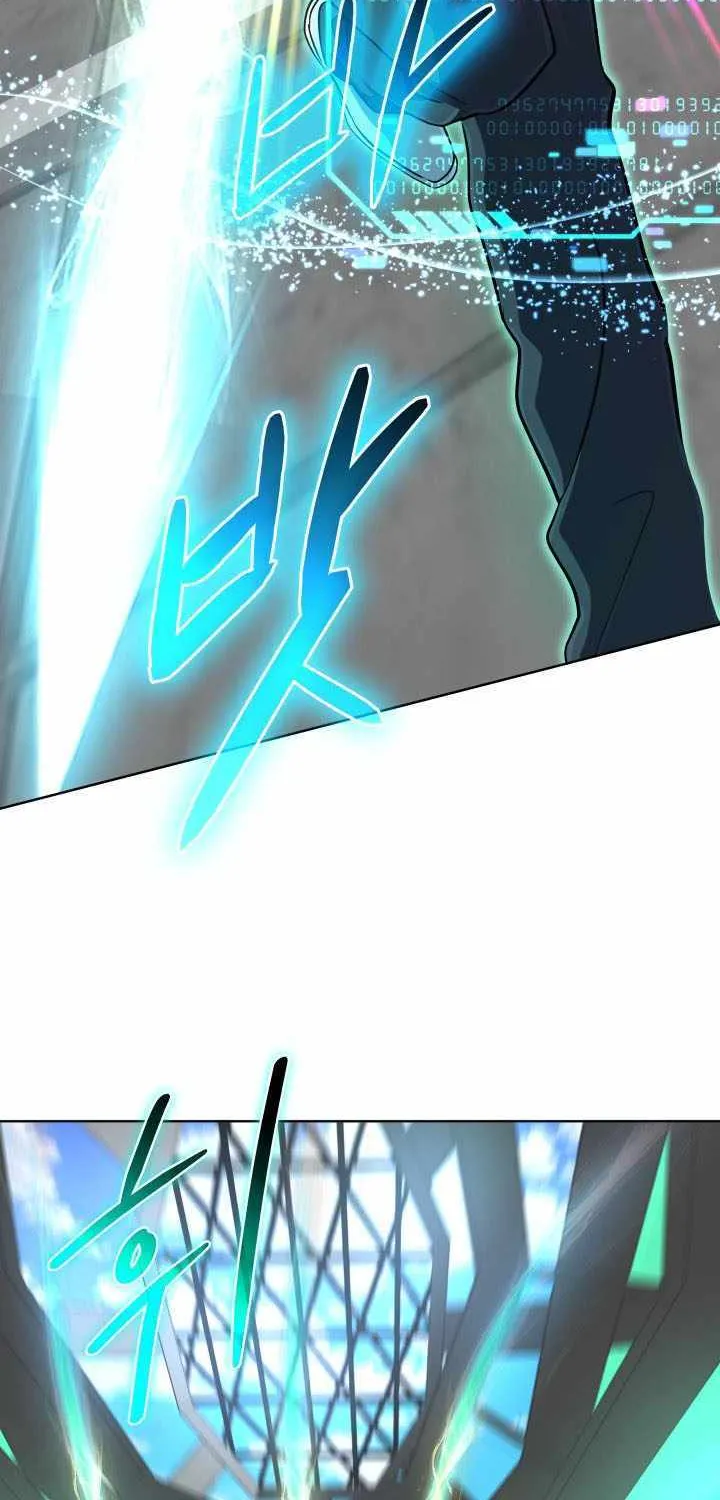 The Return of the Mythical Archmage Chapter 44 page 13 - 