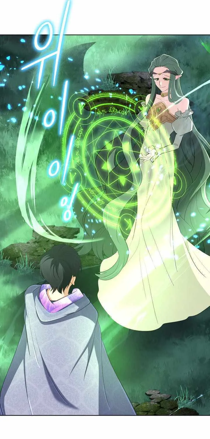 The Return of the Mythical Archmage Chapter 44 page 77 - 