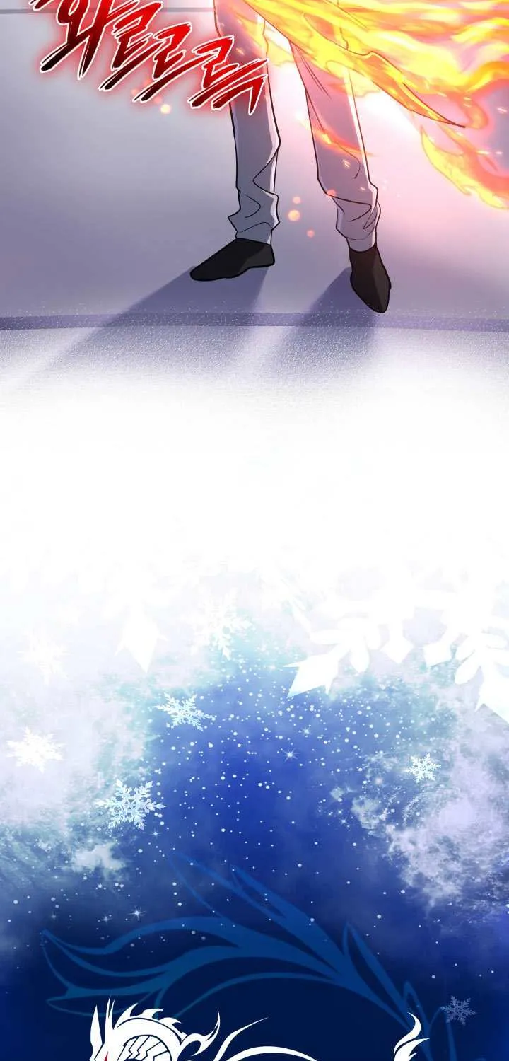 The Return of the Mythical Archmage Chapter 47 page 11 - 