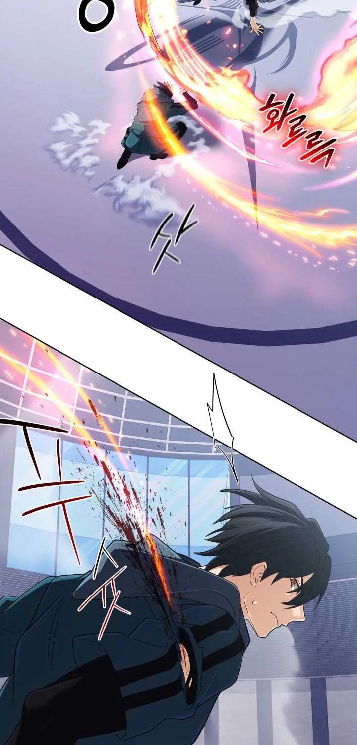 The Return of the Mythical Archmage Chapter 47 page 21 - 