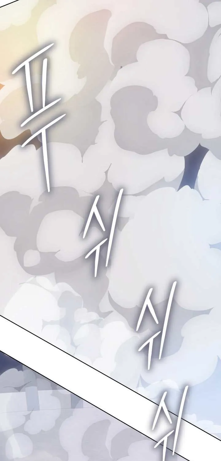 The Return of the Mythical Archmage Chapter 47 page 87 - 