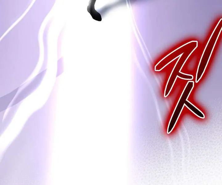 The Return of the Mythical Archmage Chapter 47 page 98 - 