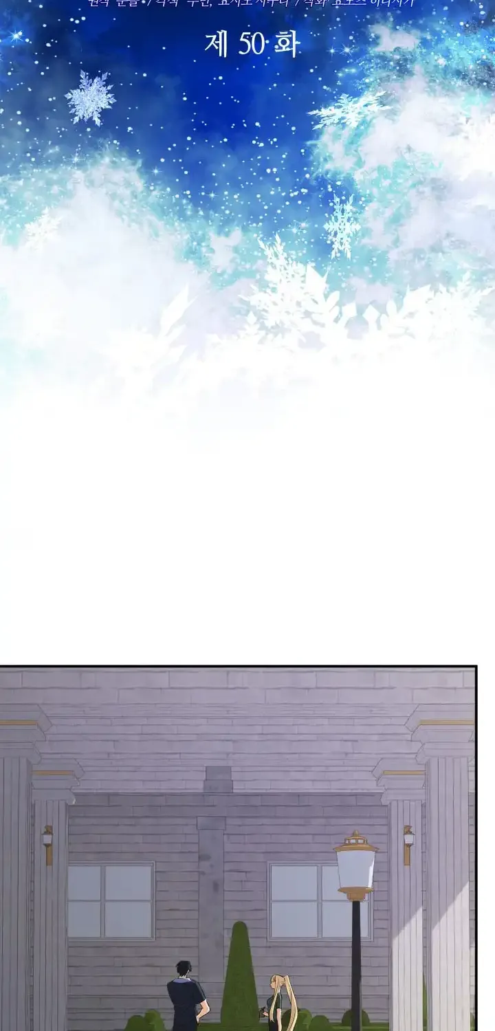 The Return of the Mythical Archmage Chapter 50 page 7 - 
