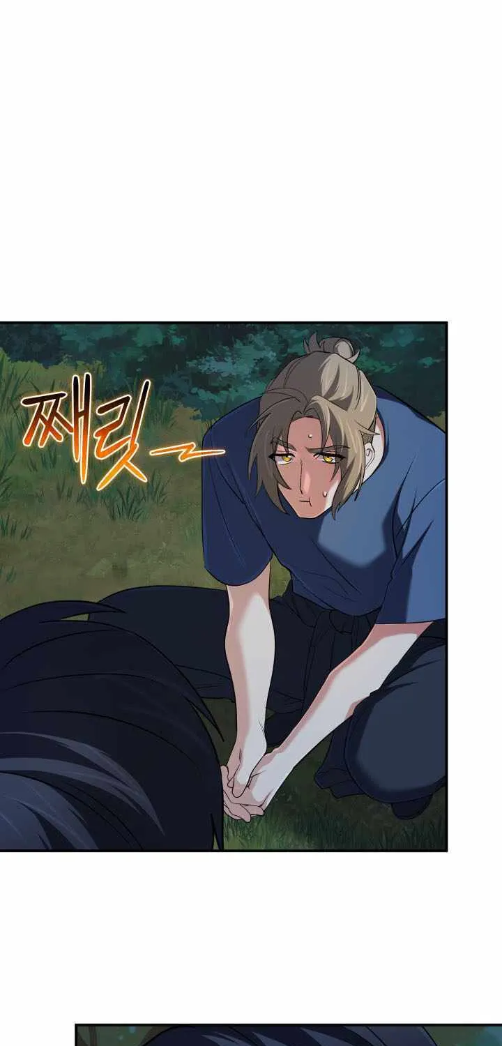 The Return of the Mythical Archmage Chapter 51 page 32 - 