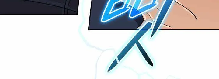 The Return of the Mythical Archmage Chapter 51 page 58 - 