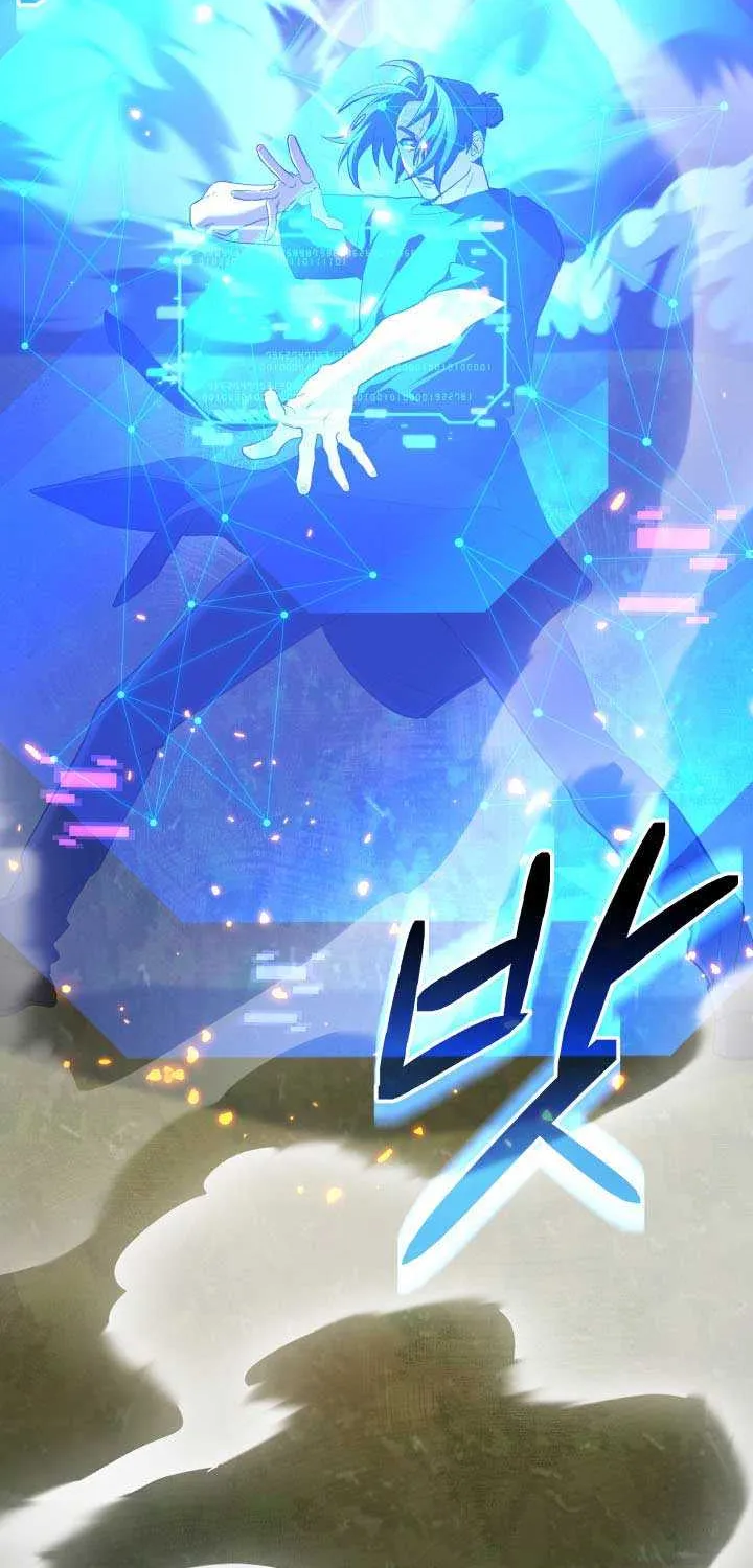 The Return of the Mythical Archmage Chapter 52 page 19 - 