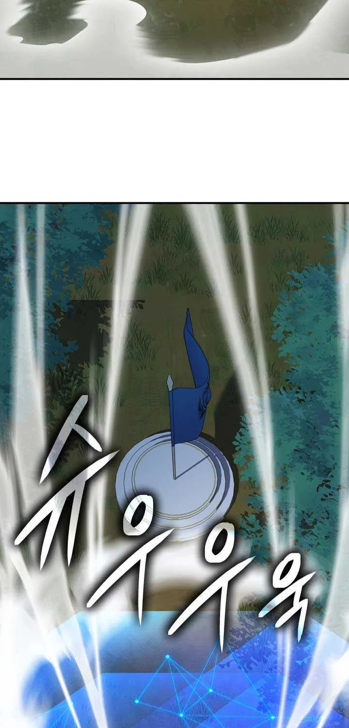 The Return of the Mythical Archmage Chapter 52 page 20 - 