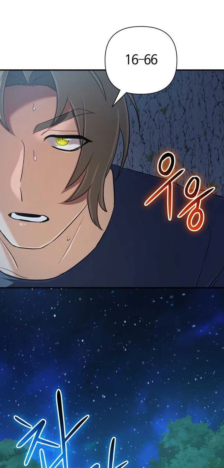 The Return of the Mythical Archmage Chapter 52 page 45 - 