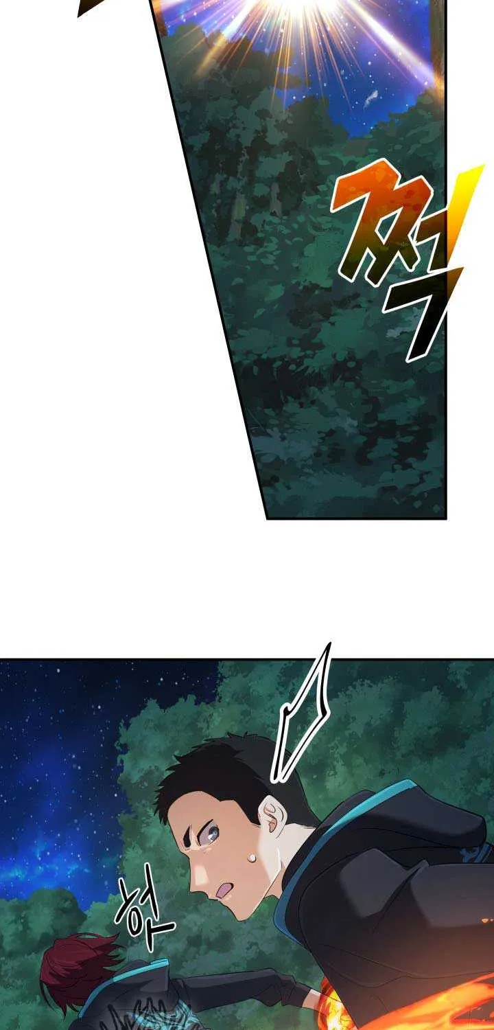 The Return of the Mythical Archmage Chapter 52 page 49 - 