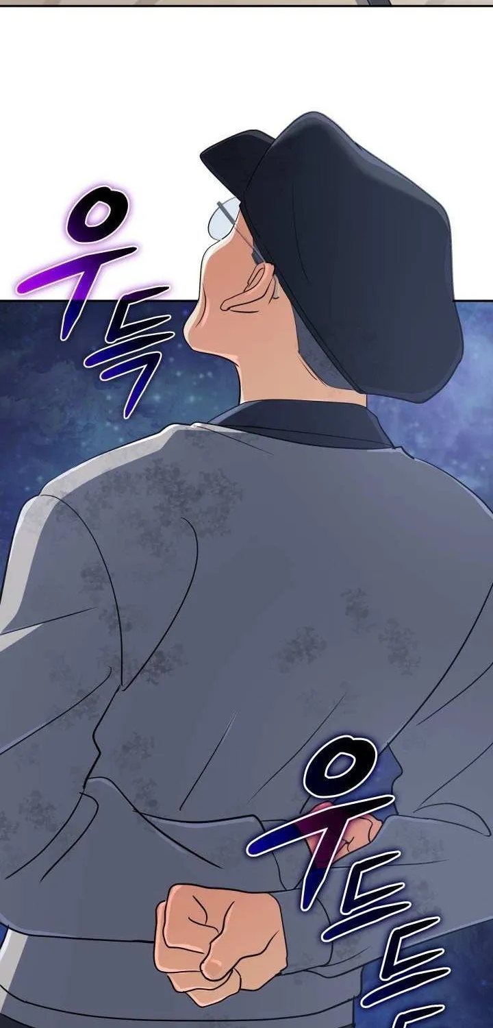 The Return of the Mythical Archmage Chapter 55 page 43 - 