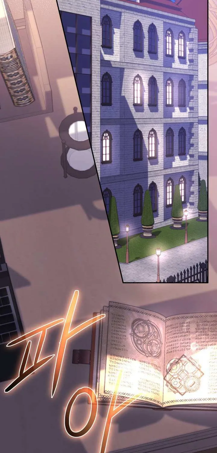 The Return of the Mythical Archmage Chapter 56 page 56 - 