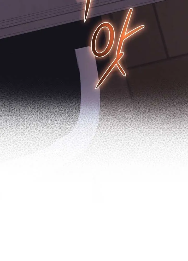 The Return of the Mythical Archmage Chapter 56 page 57 - 
