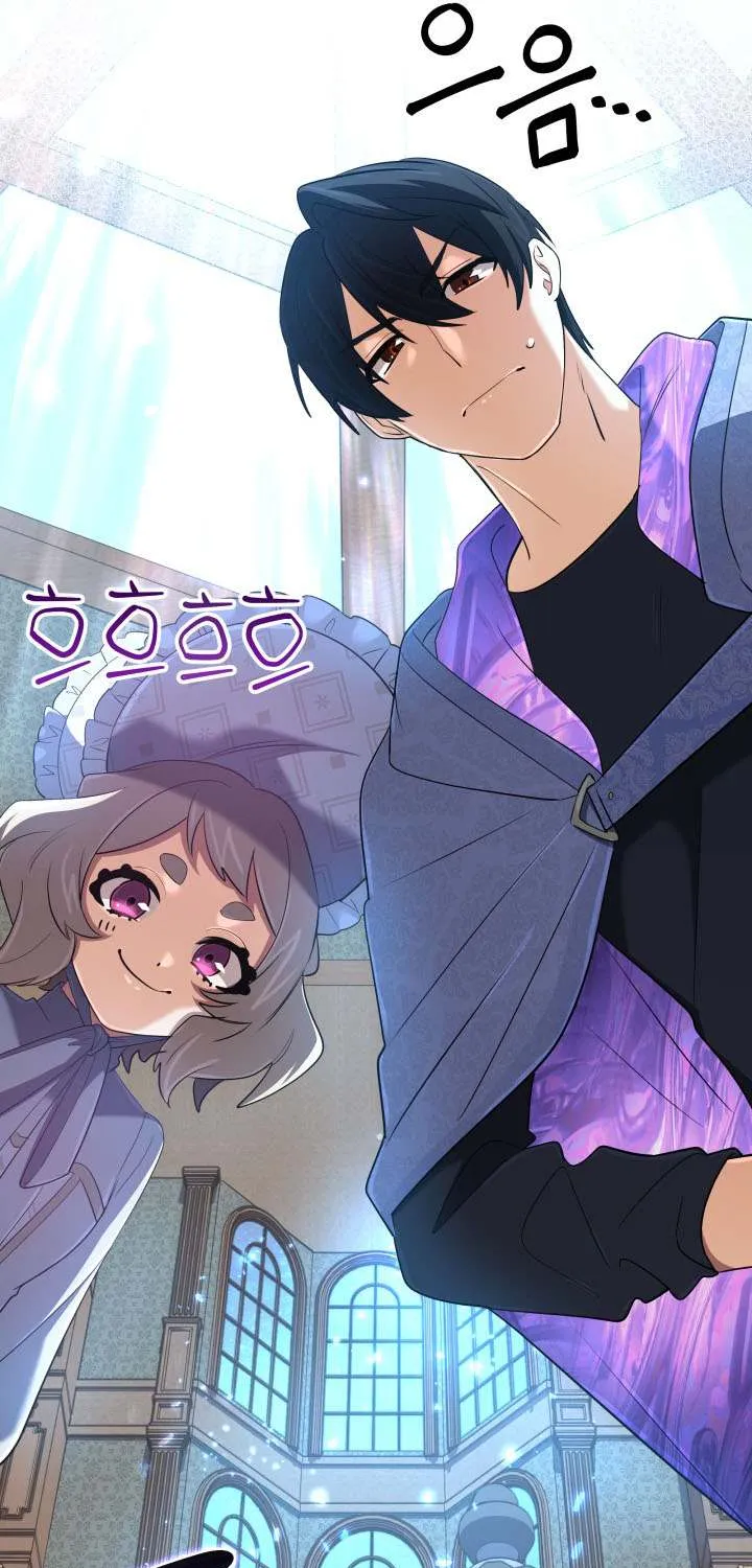 The Return of the Mythical Archmage Chapter 57 page 21 - 