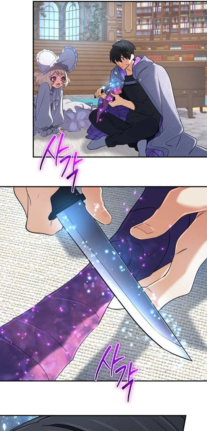 The Return of the Mythical Archmage Chapter 57 page 47 - 
