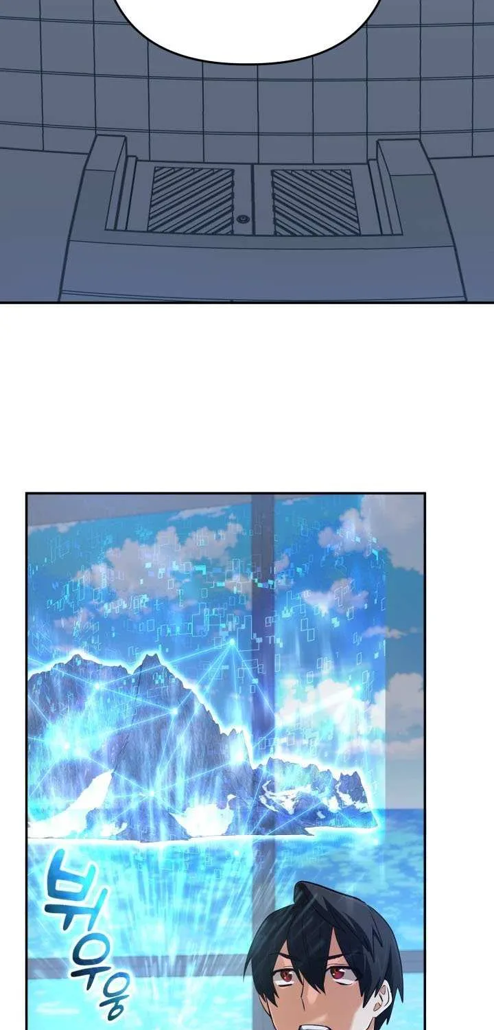The Return of the Mythical Archmage Chapter 58 page 21 - 