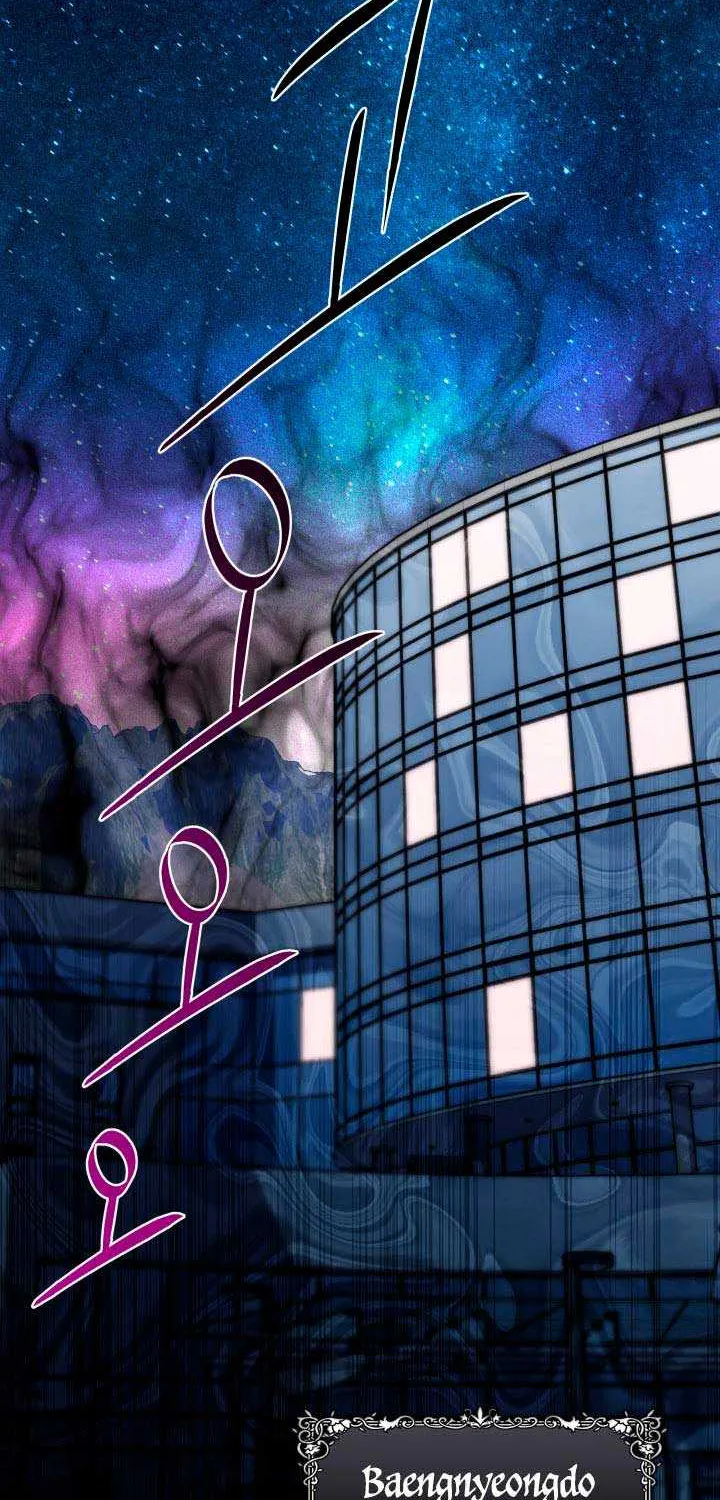 The Return of the Mythical Archmage Chapter 60 page 24 - 