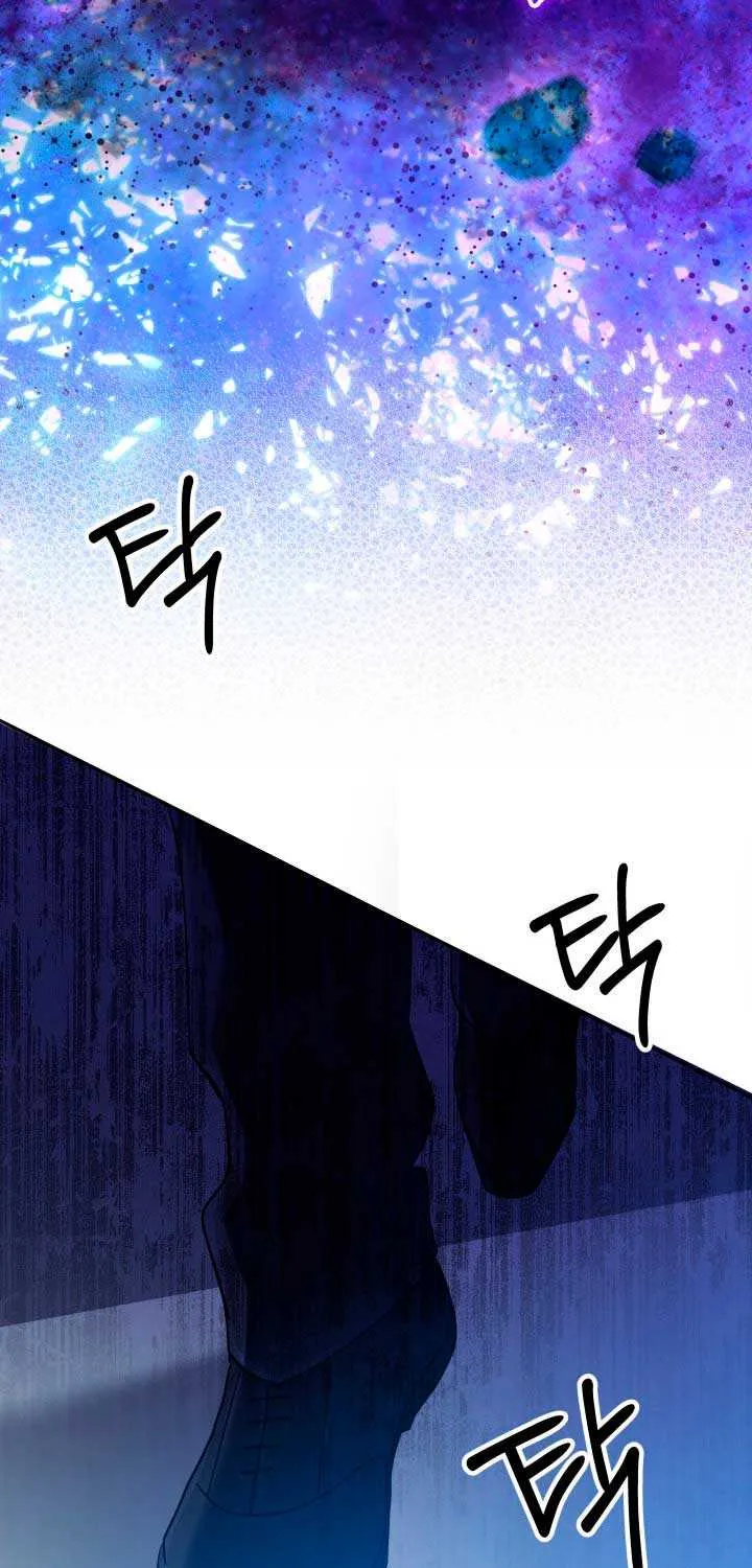 The Return of the Mythical Archmage Chapter 60 page 59 - 