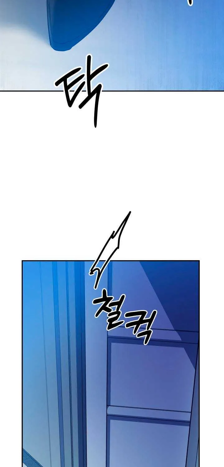 The Return of the Mythical Archmage Chapter 60 page 60 - 