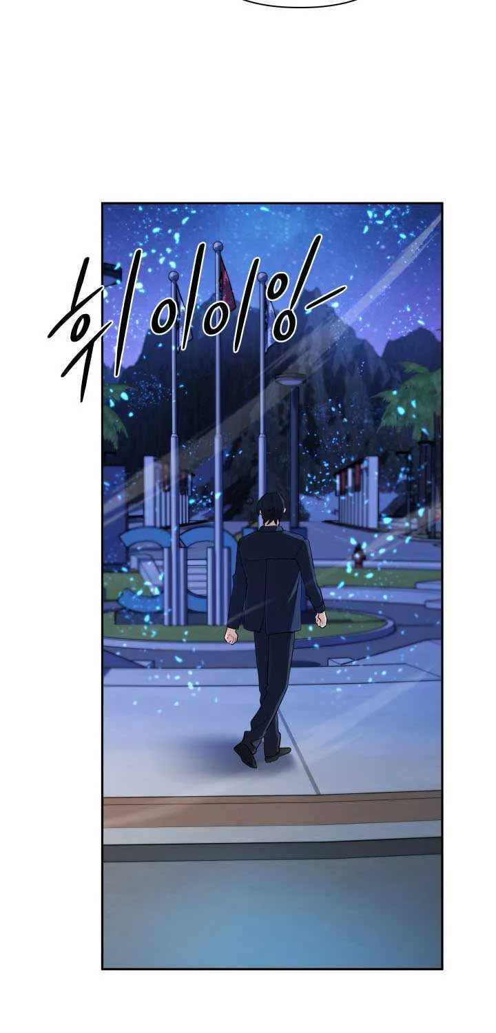The Return of the Mythical Archmage Chapter 61 page 20 - 